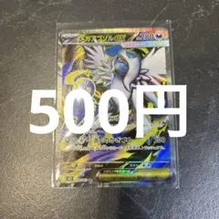 まさお様 リクエスト 3点 まとめ商品