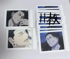 呪術廻戦 夏油傑 ぱしゃこれ　13枚セット