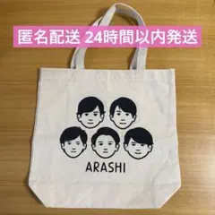 ARASHI EXHIBITION 