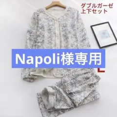 パジャマ 長袖 Lレディース上下セット夏春秋冬ダブルガーゼ 長パンツ春夏秋寝巻き