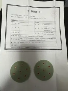 【完売品】LAVA アーシングパッド　M ゼロ磁場マット 完売品】LAVA アーシングパッド M ゼロ磁場マット アーシング