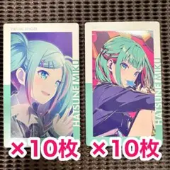匿名配送 日野森志歩 エピカ 27A プロセカ ノーマル 前後10枚ずつ