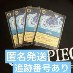 letit go 4枚セット　レットイットゴー　ja1 レア　アクション