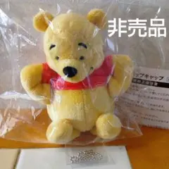 【非売品】ディズニー　ダスキン　モップキャップ　くまのプーさん　マスコット