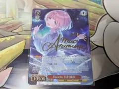 2026年最新】有村麻央 ユニオンアリーナの人気アイテム - メルカリ