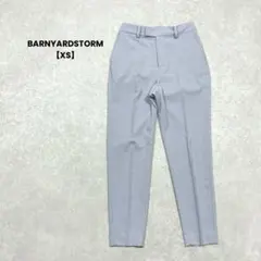 BARNYARDSTORM/テーパードパンツ/XS/くすみブルー/綺麗め