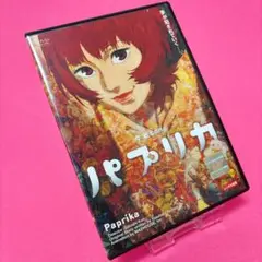【新品ケース】パプリカ('06「パプリカ」製作委員会) DVD レンタル アニメ