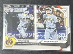 Topps Now 佐藤輝明 森下翔太 阪神タイガース 30号本塁打
