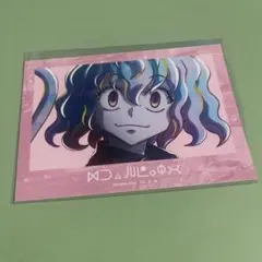 HUNTER×HUNTER ネフェルピトー　ピトーのサムネイル