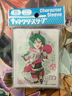 エンスカイ　キラッとプリ☆チャン　緑川さら　スリーブ