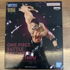 【未開封】 ONE PIECEシャーロット・カタクリ