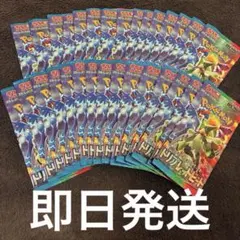 ポケモンカードゲーム トリプレットビート 韓国版 - メルカリ