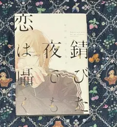 とかっち様 リクエスト 4点 まとめ商品