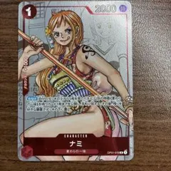 ワンピースカード ナミ プレミアムカードコレクション25周年エディション