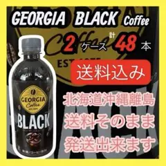 ジョージアブラックコーヒー 500ml×48本（賞味期限2027年6月）のサムネイル