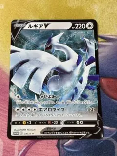 PSA10 ルギアV ミステリーボックス　プロモ　ポケモンカード　H ルギアV PSA10 ミステリーボックス プロモカード - メルカリ