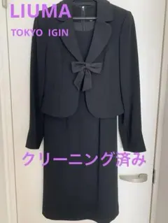 2025年最新】liuma イギン ブラックフォーマルの人気アイテム