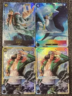 グザンSECパラレル SRパラレル SEC2枚