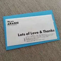 2026年最新】ARASHI銀テープの人気アイテム - メルカリ