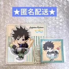 まるくじ 呪術廻戦 ちゃぽんっ！ 伏黒恵