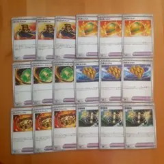 ポケモンのどうぐ「トレーナーズ」まとめ売り18枚セット、1枚20円