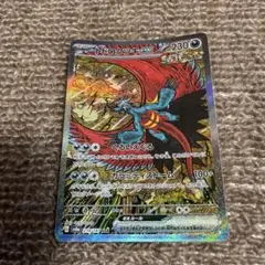 【格安】ポケモンカード トドロクツキex SAR 1枚