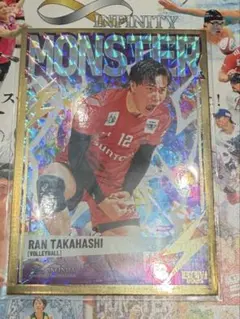 BBM 2025 INFINITY MONSTER 高橋藍50枚限定　バレー