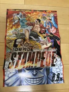 ONE PIECE STAMPEDE 店舗限定特典 TSUTAYA ブランケット - メルカリ