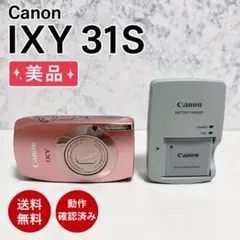 【美品】Canon IXY 31S ピンク デジタルカメラのサムネイル