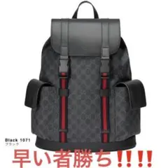 [最終値下げ‼️] GUCCI GGスプリーム ブラック リュックサック
