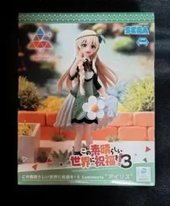 この素晴らしい世界に祝福を！３Luminasta“アイリス”