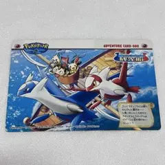 ポケパーク ラティアス ラティオス ポケモン アルトマーレの観光船