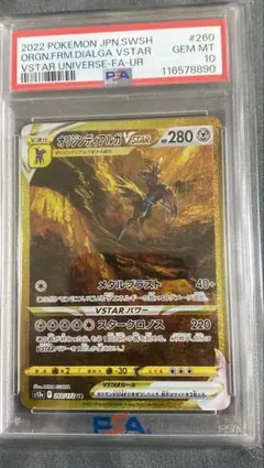 2026年最新】オリジンディアルガの人気アイテム - メルカリ