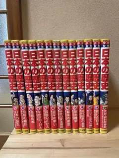 小学館版 学習まんが 少年少女 日本の歴史 13冊セット