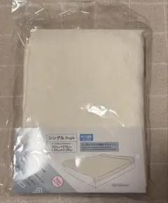 掛け布団カバー シングル オフホワイト 吸汗速乾