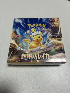 2026年最新】ポケモン 超電ブレイカー 未開封BOXの人気アイテム - メルカリ
