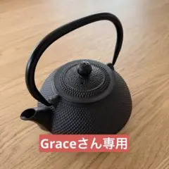 2026年最新】南部鉄瓶1.8lの人気アイテム - メルカリ
