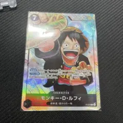 ワンピース カード 学生ルフィ　プロモ