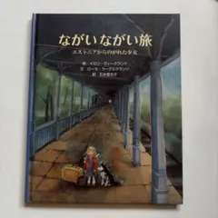 Item thumbnail for item b3a982ad-a962-4de7-9744-9f63612e40a3