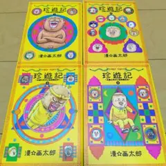 Item thumbnail for item 1fd5a47e-16f7-461a-bf8a-1dde6a1ecc4c