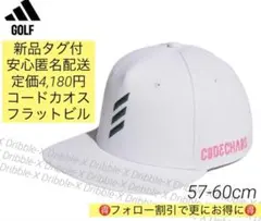 ♫新品タグ付・定価4,180円♫アディダス ゴルフ　コードカオス　フラットビル
