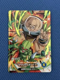 ドラゴンボールスーパーダイバーズ　sdv1-062 ナッパ