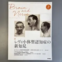ブルーノ・ムナーリ しごとに関係ある人 出入りおことわり - メルカリ