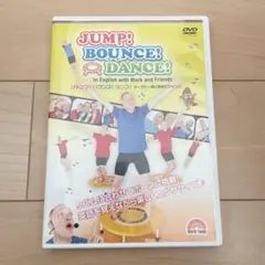 DWE トランポリン用DVD, JUMP! BOUNCE! DANCE! - メルカリ