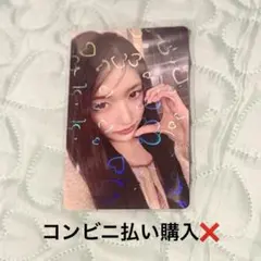 IVE イソ REVIVE+ 渋谷店限定 ホログラム タワレコ 特典 トレカ