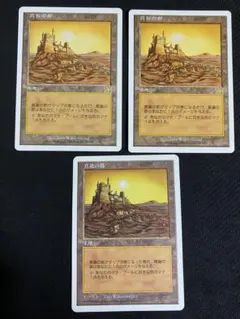 真鍮の都/City of Brass英語 3枚 MTG 送料込み】MTG 日本語3枚 英語1枚 真鍮の都 City of Brass - メルカリ