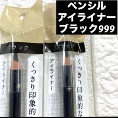 2026年最新】INTEGRATE GRACY ペンシルアイライナーの人気アイテム