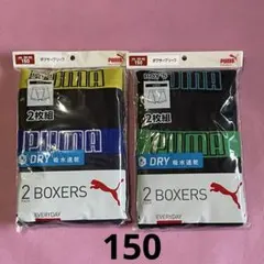 Maki様 リクエスト 2点 まとめ商品 - メルカリ