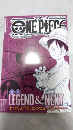 ONE PIECE mini magazine LEGEND & NEXT