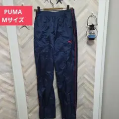 PUMA Mサイズ ナイロンパンツ ネイビー